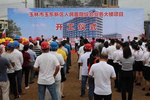 玉林医院爆料最新消息,揭秘事件真相与进展  第3张