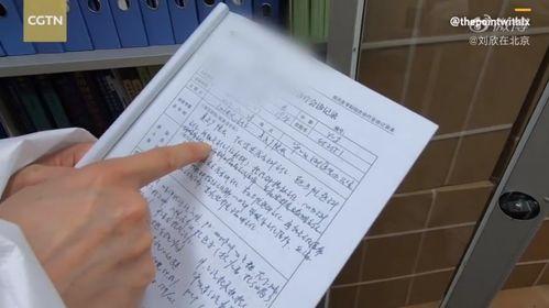 富士康最新爆料新冠病例,新冠病例激增，企业紧急应对措施揭晓  第1张