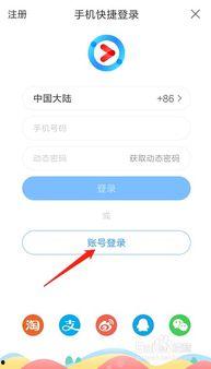 吃瓜娱乐账号怎么注销掉,告别八卦，回归宁静  第3张