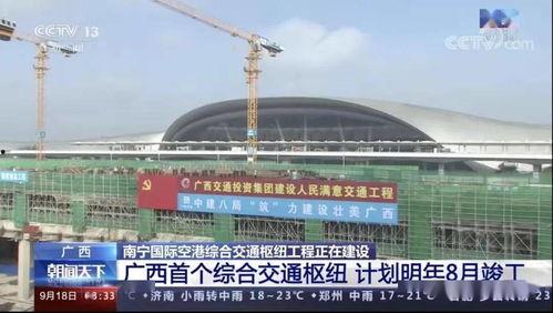 南宁体育馆新闻爆料视频,揭秘爆料视频背后的真相  第2张