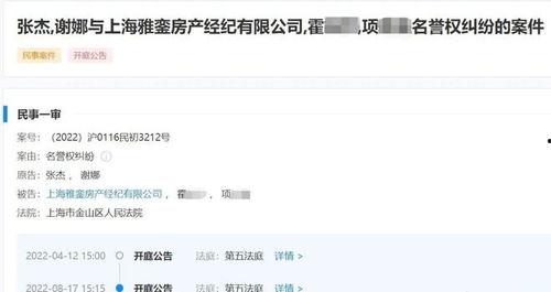 吃瓜网红明星爆料事件真相,真相大白背后的曲折历程 第2张 吃瓜网红明星爆料事件真相,真相大白背后的曲折历程 第2张